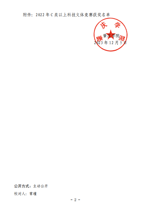 843F 843F